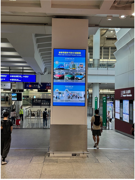 Directional signs at Hong Kong Airport