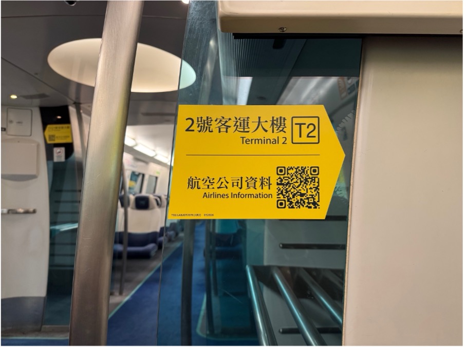 Terminal 2 check-in signs at Hong Kong Airport